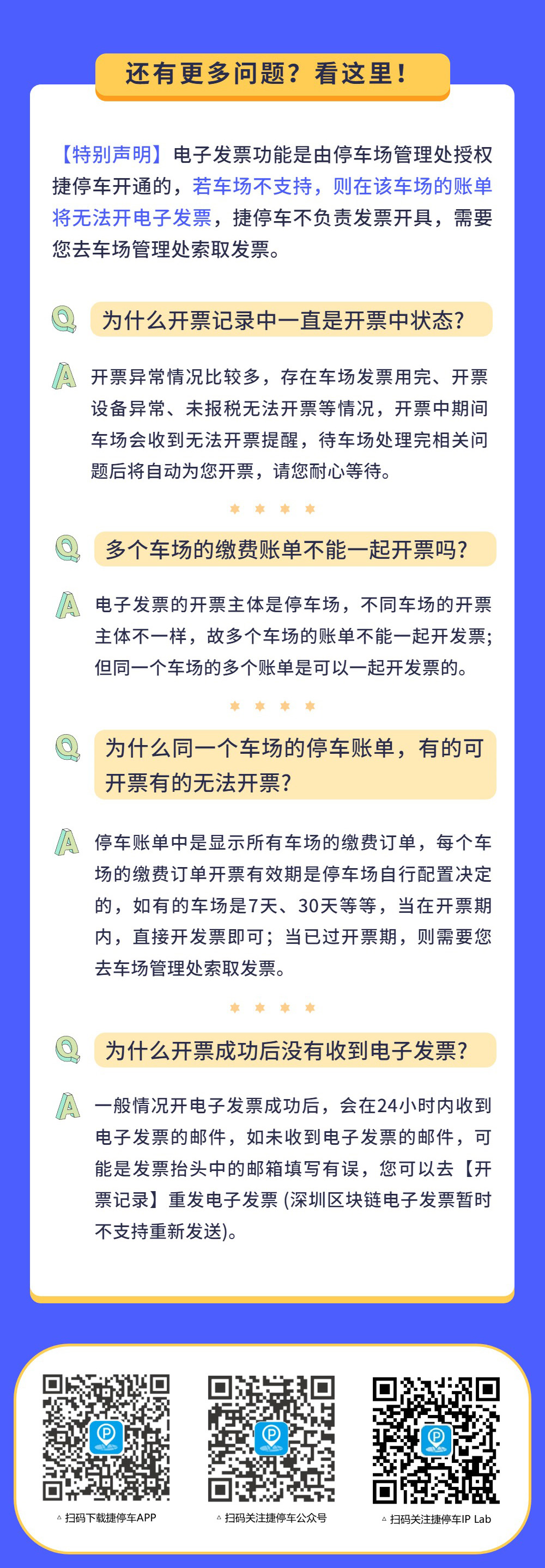 怎么开票3.jpg