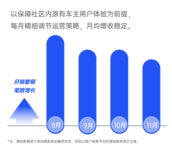 稿定设计-2.jpg