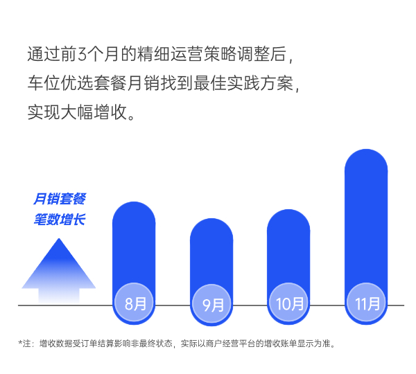 稿定设计-3.jpg