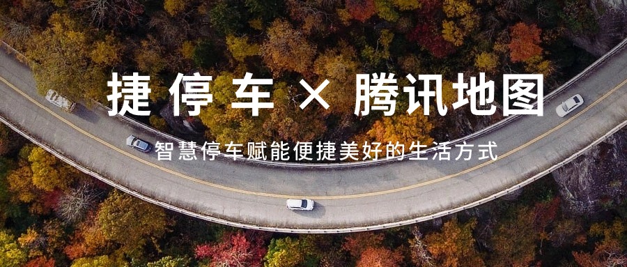 旅游出行露营活动宣传套装公众号首图.jpg