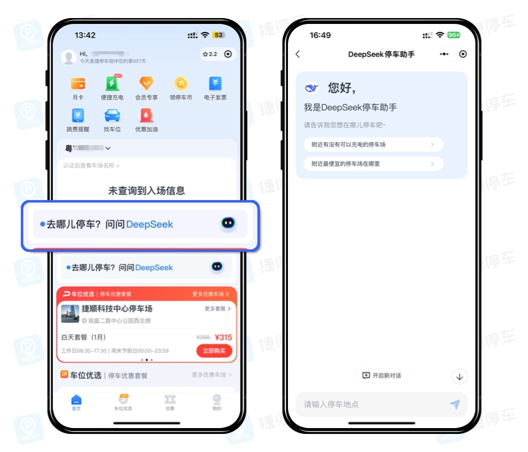 ds配图1.jpg