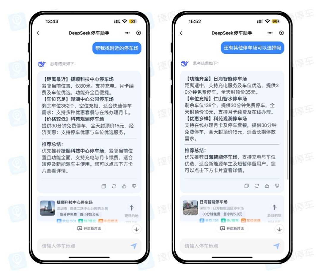 ds配图2.jpg