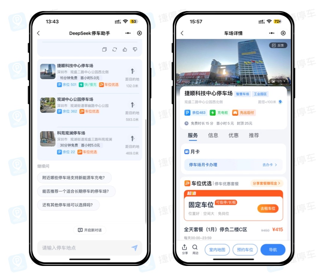 ds配图3.jpg