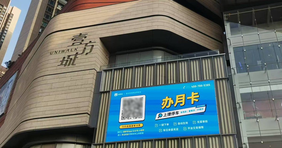 壹方天地3打码.jpg
