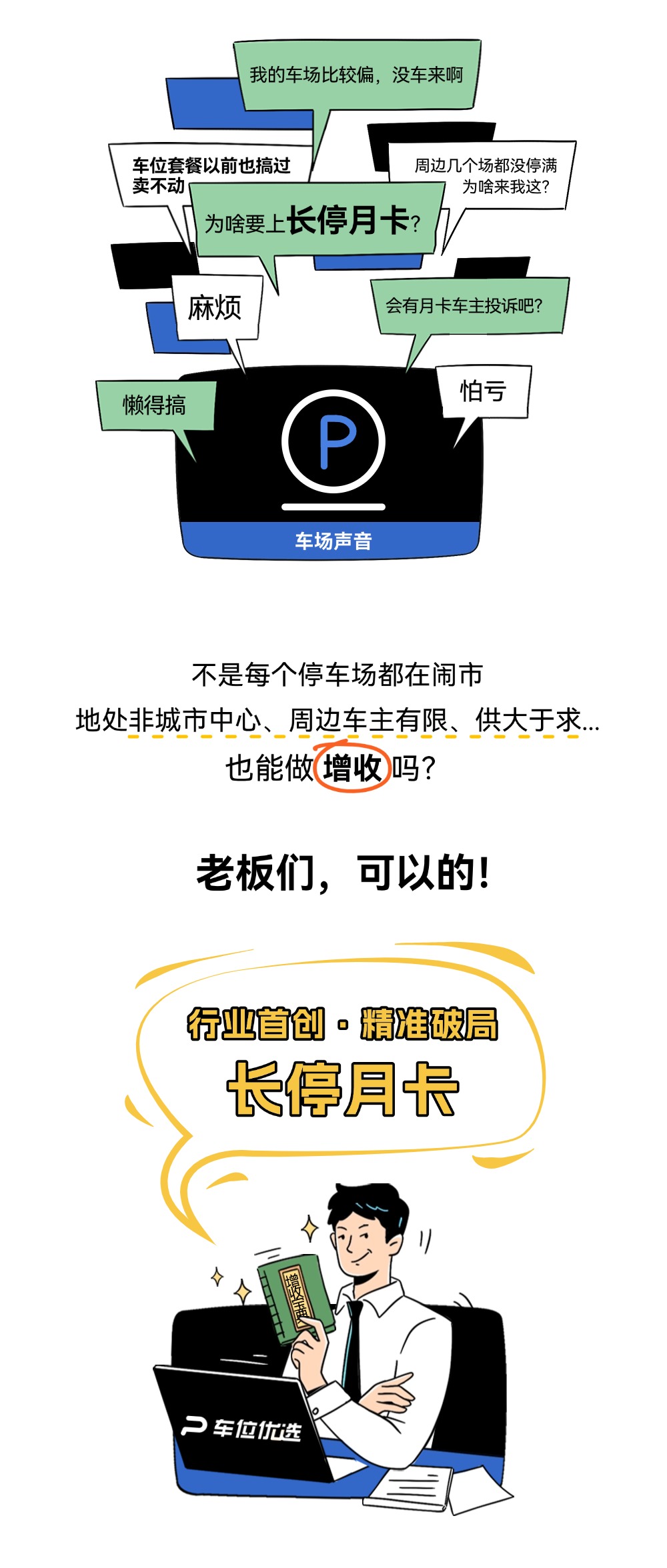 稿定设计-1.jpg
