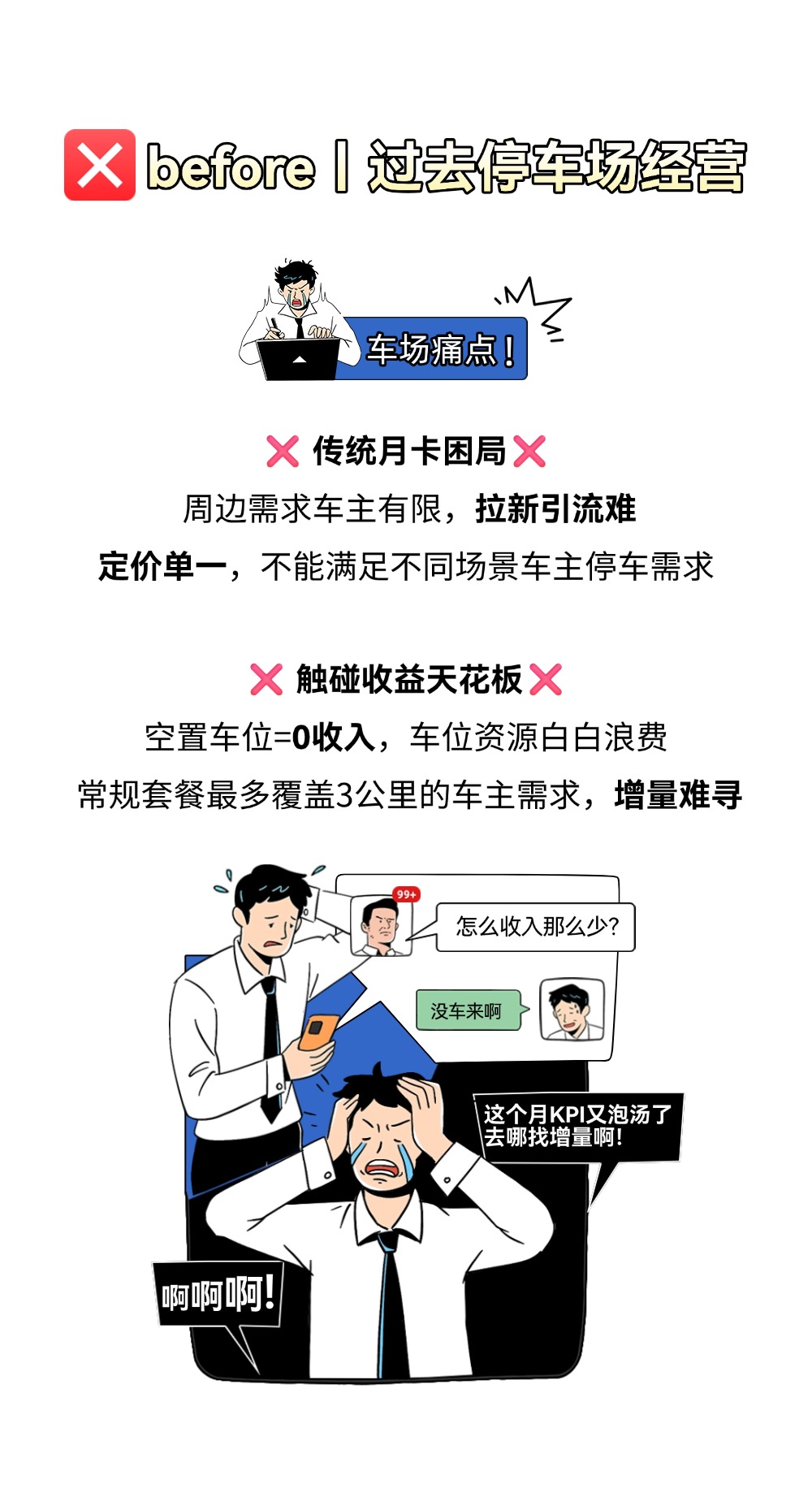 稿定设计-2.jpg
