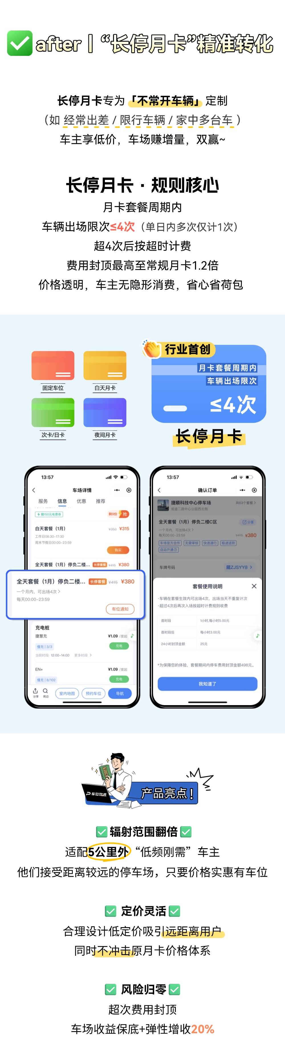 稿定设计-3.jpg