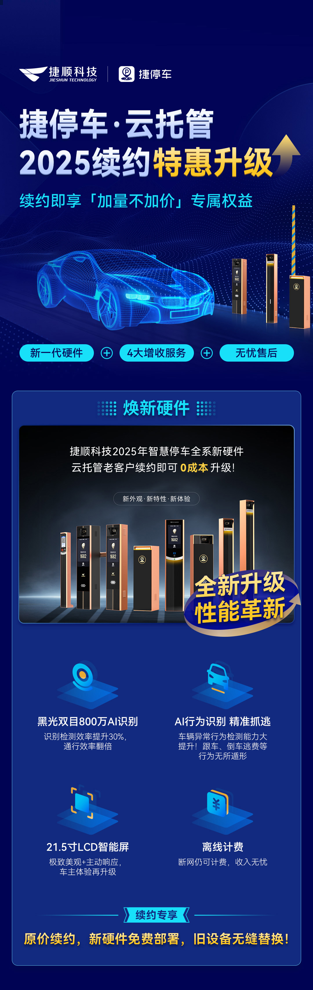 官网-1.jpg