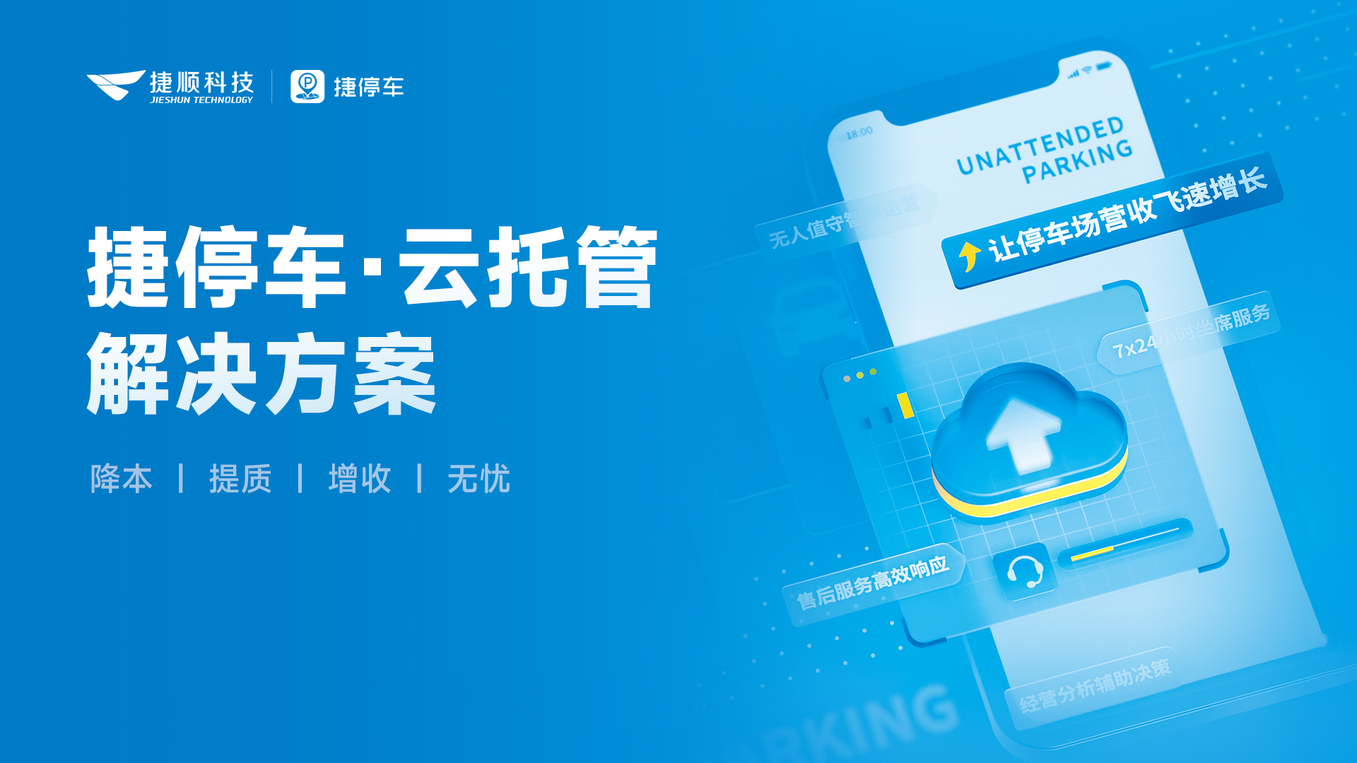 微信图片_20250320143737.jpg