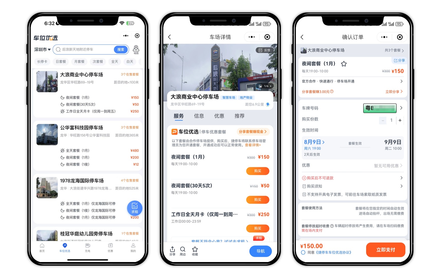 Simple Kitchen Cleaner Phone Interface Simulation Ecommerce Prod.jpg