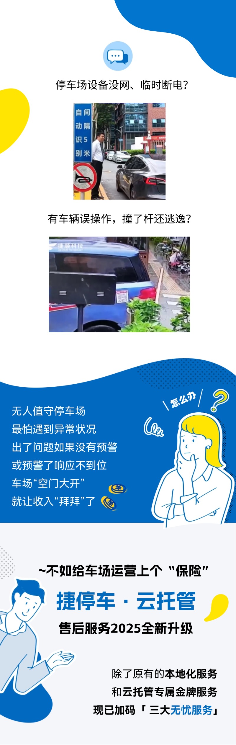 引入.jpg