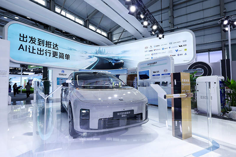 2025外滩大会2.jpg