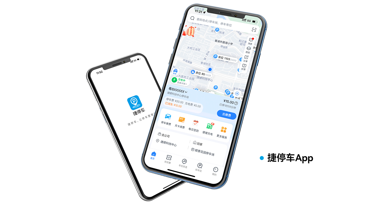 正在上传... 财富设计榜-顺易通-高清案例图片3.jpg