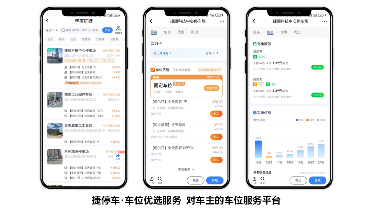 正在上传... 财富设计榜-顺易通-高清案例图片4.jpg