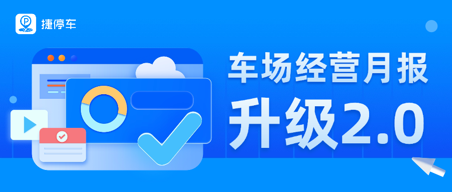 正在上传... 互联网行业资讯话题热点公众号首图.png