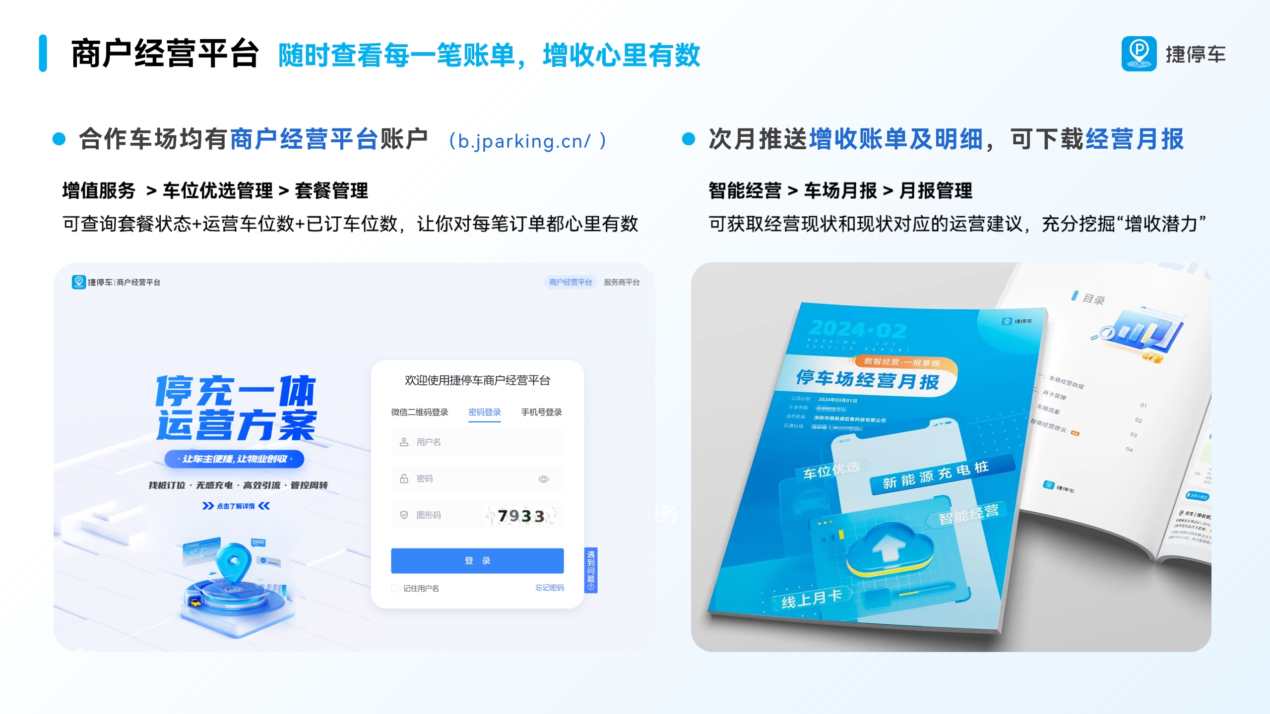 正在上传... 微信截图_20250422152432.png