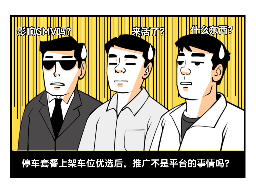 正在上传... 组 2.jpg