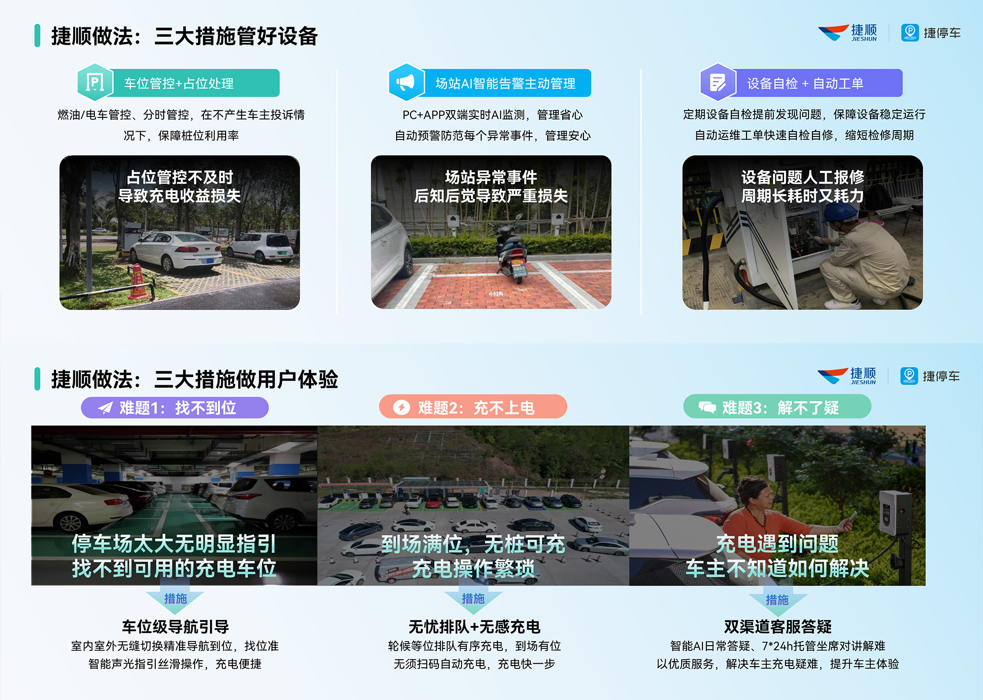 正在上传... 官网3.jpg