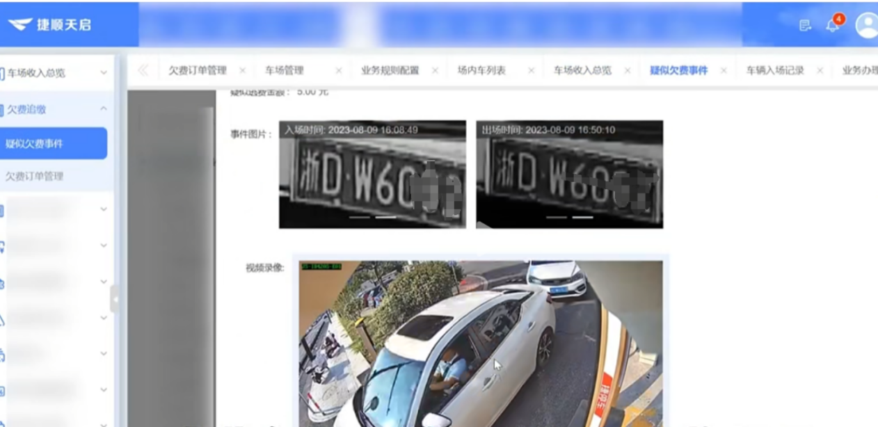 正在上传... 图4.png