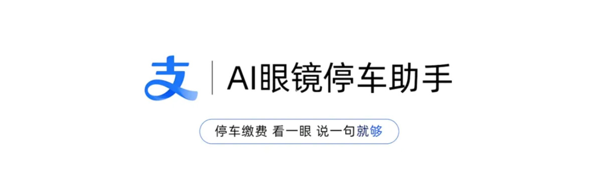 正在上传... ai眼镜2.jpg
