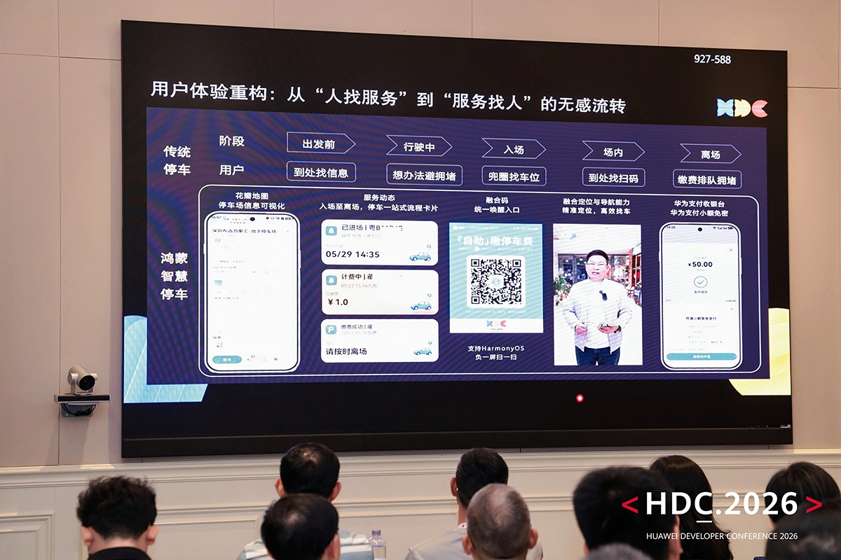 正在上传... 演讲图2.jpg
